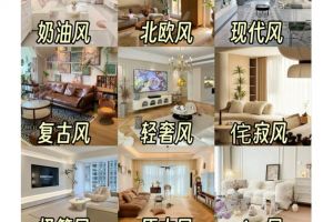 精裝房改造裝修