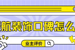 女孩住主臥室好不好