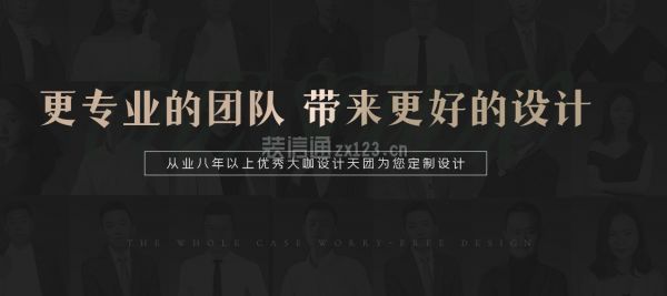 馨居尚裝飾公司口碑怎么樣-設計