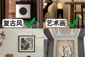 三宅裝飾