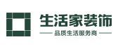江蘇裝修公司前十強之生活家裝飾