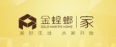 江蘇裝修公司前十強之金螳螂裝飾