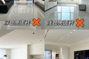 避免軟裝廉價感元素