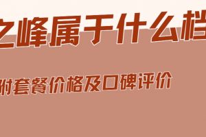 套餐裝修公司
