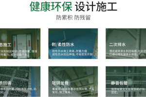 深圳佳美域裝飾公司怎么樣