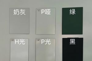 琺瑯茶具
