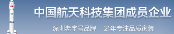 國安居裝修公司怎么樣-航天品質(zhì)