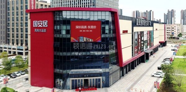 國安居裝修公司怎么樣-選材
