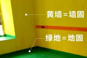 黃天裝飾