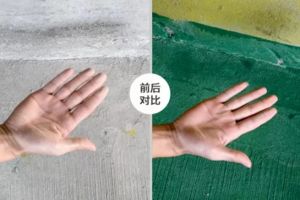 黃天裝飾