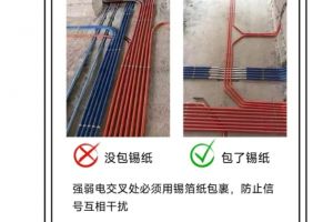 新房水電裝修注意事項(xiàng)