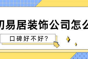 女孩住主臥室好不好