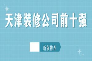 指尖軟裝最新版