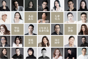 寧波十杰裝飾公司售后電話