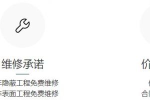 南昌東易日盛裝飾公司怎么樣