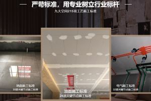 南昌東易日盛裝飾公司怎么樣