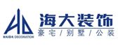 海大裝飾怎么樣logo