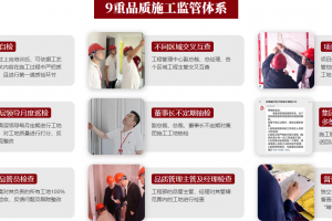 紅螞蟻裝修公司