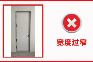 衡陽(yáng)裝修材料
