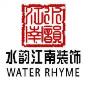 水韻江南裝修怎么樣logo