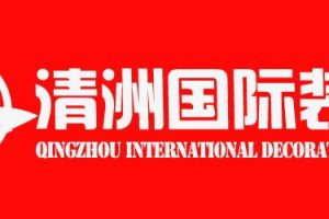 蘇州前十裝修公司