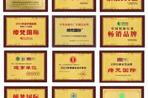 歌締裝飾