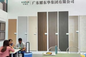 海南黃花梨價格多少