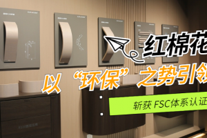 海南黃花梨價格多少