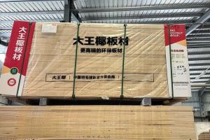 鄭州全屋定制多少錢一平方