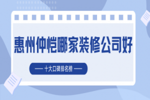 仲華裝飾