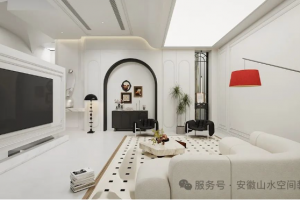 南山府邸