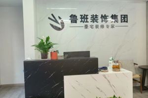 徐州新世紀(jì)建材裝飾城三期價(jià)格