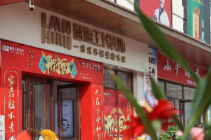 青島藍(lán)海工長(zhǎng)裝飾可靠嗎