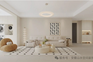 幸福里家裝