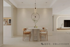 幸福里家裝