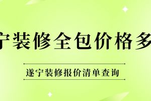 快遞查詢家裝物流