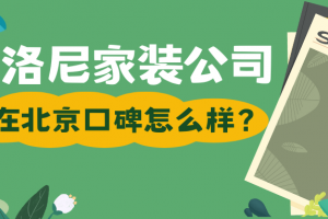在南通如皋買房怎么樣