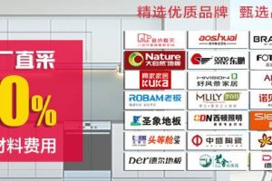 海納裝修公司鄭州店怎么樣