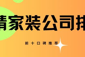 排名前5推薦