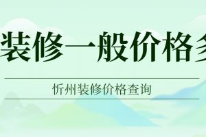 快遞查詢家裝物流