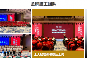 杭州良工裝飾口碑怎么樣