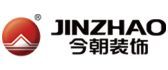 十大裝修公司排名之今朝裝飾