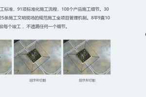天地一家裝修公司怎么樣