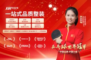 北京佳裝修公司