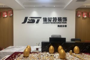 北京佳裝修公司