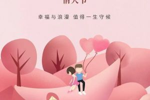 合生國際廣場