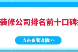 硅藻泥十大排行