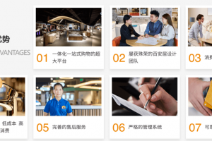 愛客裝修上海公司門店地址