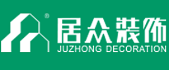 肇慶裝修公司排名前十口碑推薦(六)  肇慶居眾裝飾