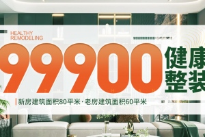 北京凱天裝飾在哪兒